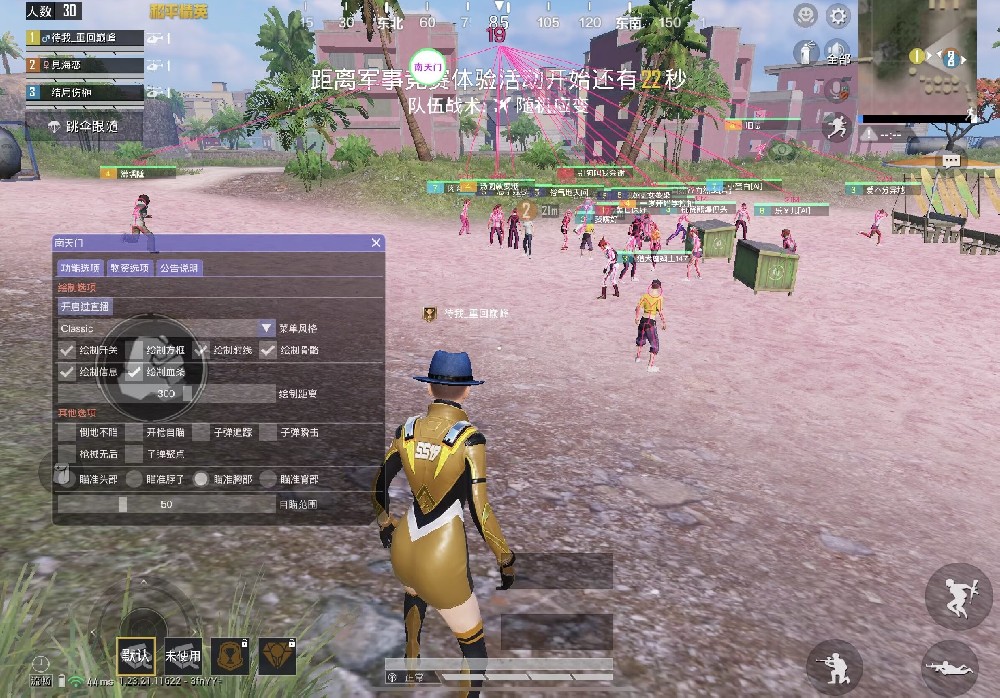 pubg科技永久+开挂免费 - 安卓苹果双平台支持